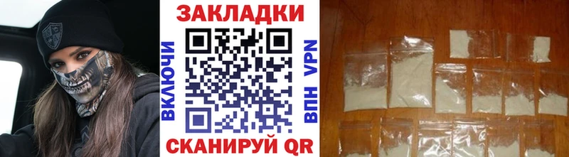 Купить Орёл А ПВП COCAIN Кетамин Амфетамин Каннабис МЕФ Гашиш
