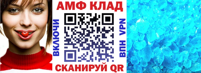 АМФ Розовый кракен маркетплейс Орёл где найти наркотики