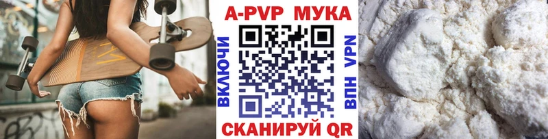 Alpha PVP кристаллы  Орёл 