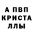 MDMA кристаллы Lil Aaron