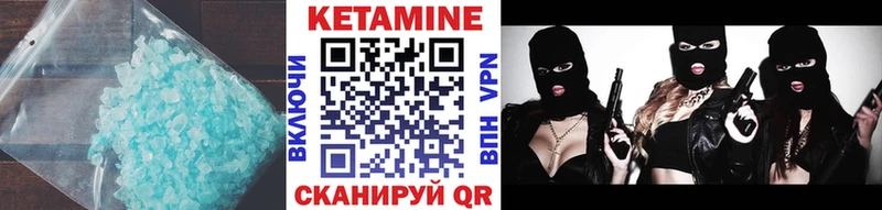 КЕТАМИН ketamine  закладки  МЕГА ТОР  Орёл 