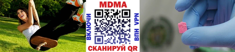 что такое наркотик  Орёл  МДМА Molly 