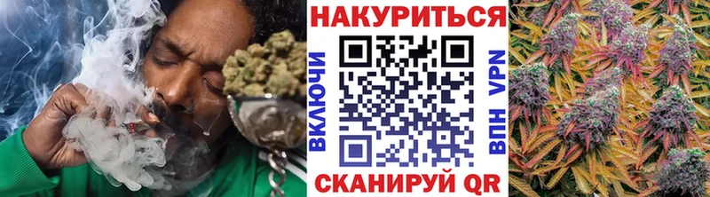 Каннабис LSD WEED ОМГ ОМГ как войти Орёл